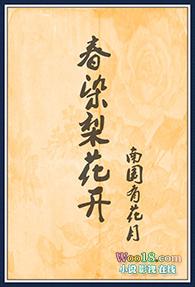 独家修复