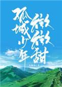 我养大了暴戾魔龙[穿书]