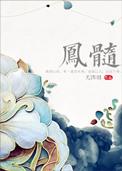 白月光重生十年后