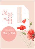 坐怀岂能不乱