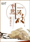 重生到六零