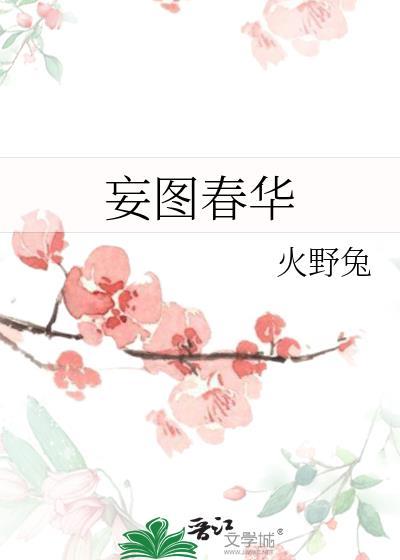 与病娇反派互撕之后