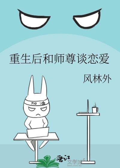 又见栀子