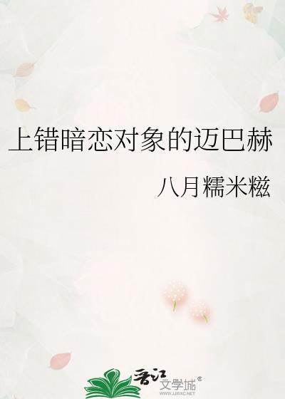 谁是谁的王