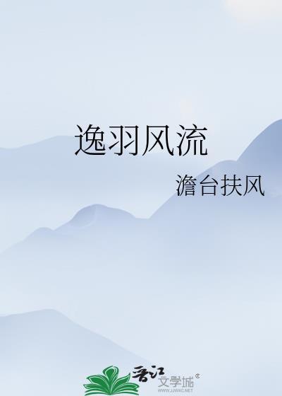 重生后首辅火葬场了