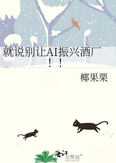 黑莲花长官杀疯了