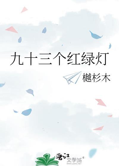 结婚当天我换了新郎