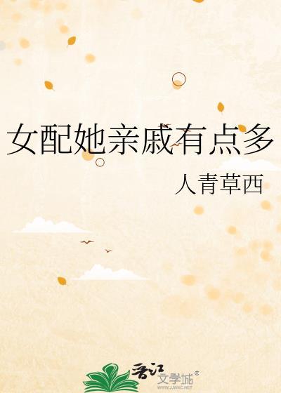 太岁