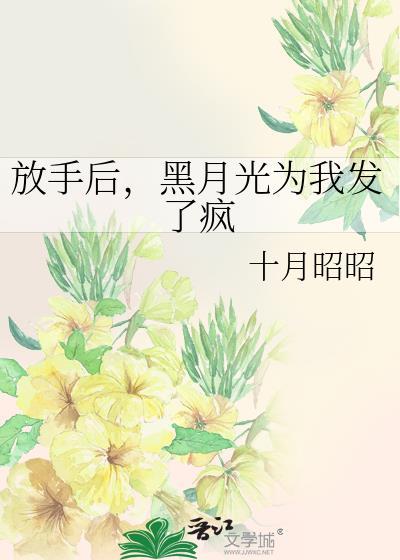 天幕剧透,但横滨剧场