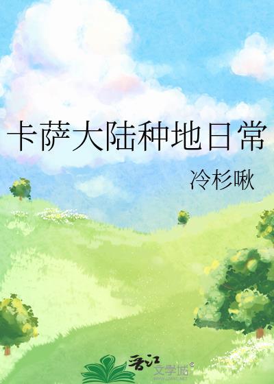 哄哄我呀