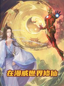 综漫：我真的不能谈恋爱
