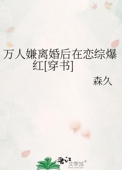 明天还会爱着你