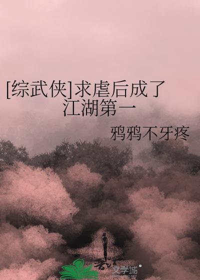 红尘颠倒