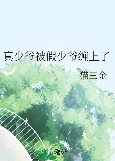 七零女配的甜宠人生[穿书]