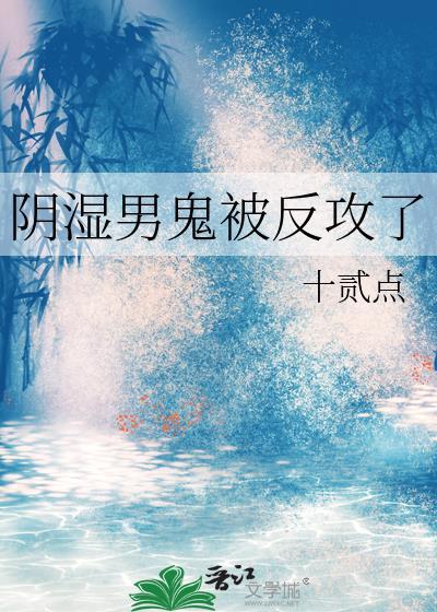 在下只是个佛系玩家
