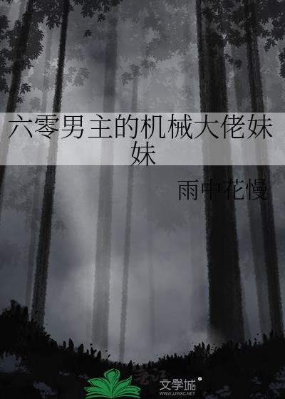 我只喜欢你的钱