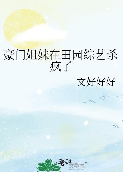 遇魔