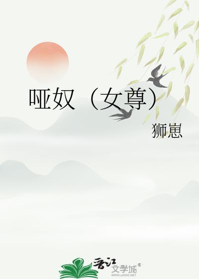 请听神明的话