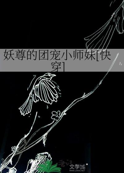 禁谈风月(快穿)