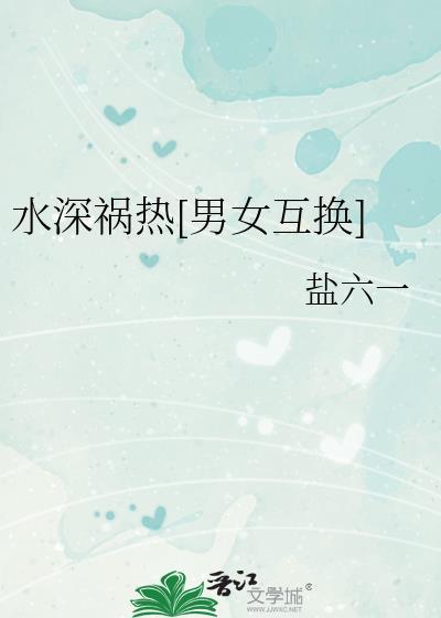归田乐gl