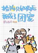 他的弗洛伊德