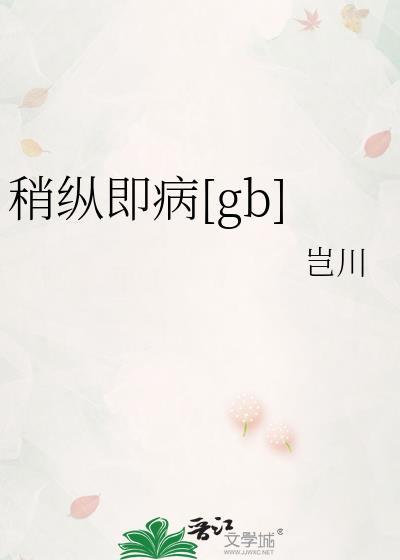 战神回家,结婚助兴