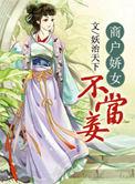 美强惨义兄陨落前,我觉醒了