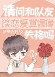 穿成恋爱脑渣反派