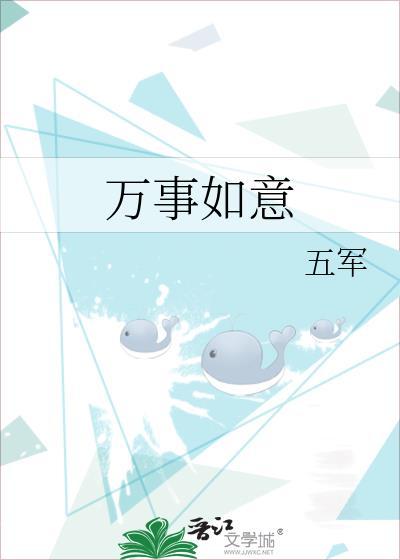 我能让神变成恋爱脑[无限]