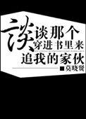 深情男二绝不崩人设［快穿］