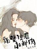 穿进年代文意外标记恶毒女配