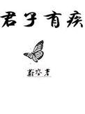 [综英美]如何拒绝与前男友复合