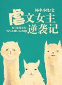 赔钱，立刻马上！