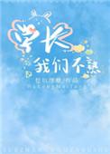 协约后,影后前任全网追我