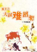 皇家美人