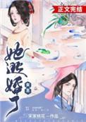炮灰前妻改拿黑月光剧本