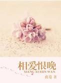 少年称王[娱乐圈]