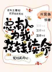 请听游戏的话