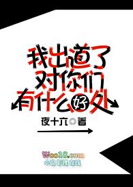 文坛大神是只喵