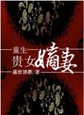 全世界都在催你们结婚[娱乐圈]