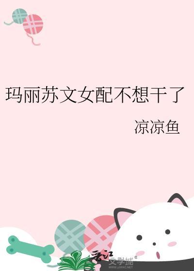 黑暗料理女神
