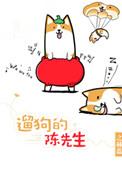 再逢春