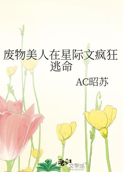 爱妃饶命