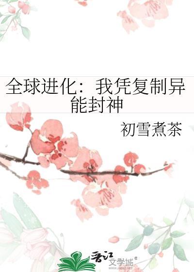 微臣皇恐重生