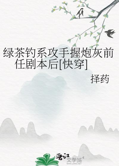 帝娇