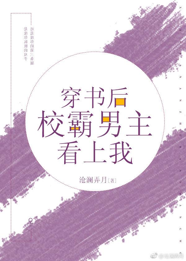重生之亲妈不认