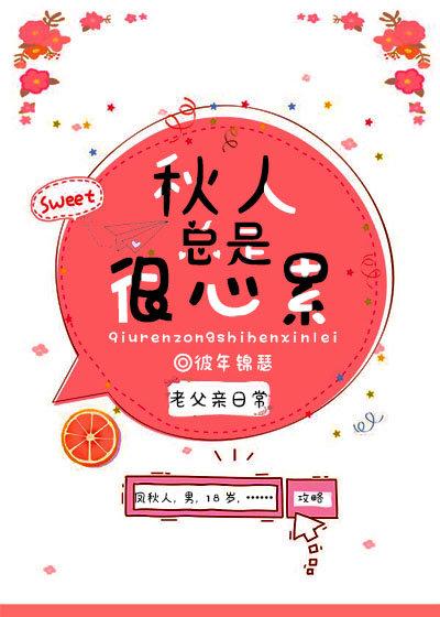 承宠记
