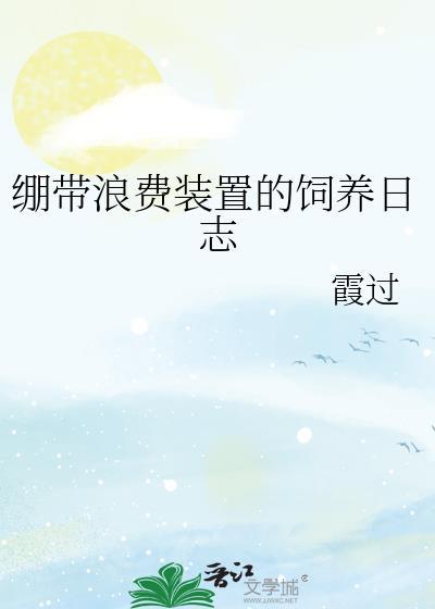 原来是想谈恋爱 完结+番外
