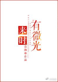 妖怪都想让我扶贫