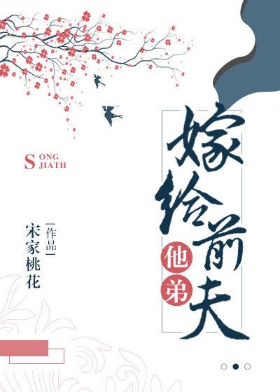 不分手留着过年吗[快穿]